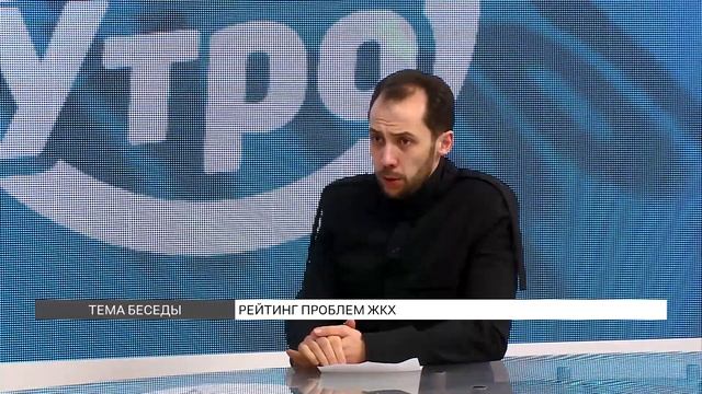 Рейтинг проблем ЖКХ: мнение эксперта