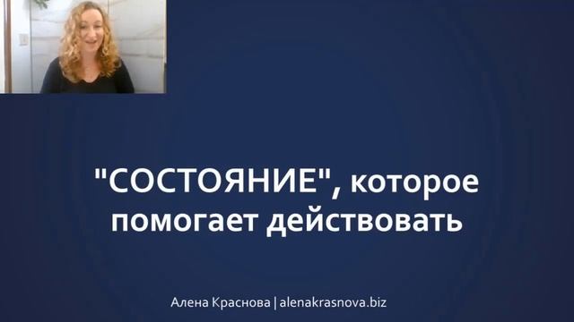 Как достичь своих целей в жизни с примерами