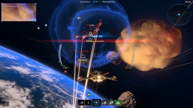 Перехватчик разведка King Dvergr.Игра Star Conflict
