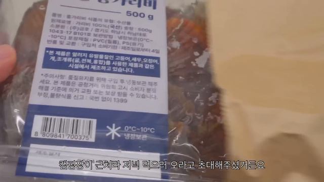 ENG) 장사천재 백사장2 메뉴로 일주일 집밥 만들어 먹는 자취 요리 일상. 캠핑 요리는 덤. 치킨김밥, 잔치국수, 짜파구리, 소떡소떡, 비빔밥, 제육볶음, 궁중떡볶이, 루꼴라육