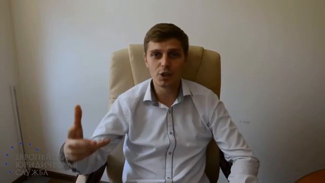 ВАШ ЛИЧНЫЙ ЮРИСТ 24 ЧАСА! Европейская юридическая служба! Звоните 8 (342) 288 98 78 смотреть онлайн