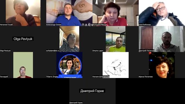 Как распределяется бинар. смотреть онлайн