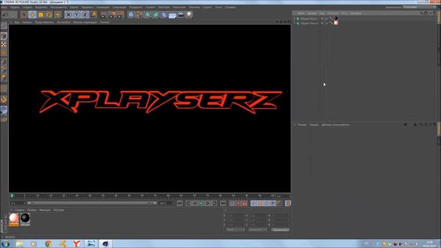 Туториал. Как сделать светящийся текс в Cinema 4D)) смотреть онлайн