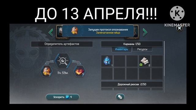 D.O.Z. Survival. Событие "ПРАЗДНИК ВЕСНЫ".Гайд. doz dawn of zombies смотреть онлайн