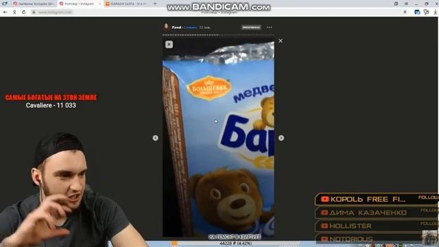 ВЛАД ГАНТЕЛЯ ОЦЕНИВАЕТ КУЛИНАРНЫЕ СПОСОБНОСТИ БОЛЬШЕВИЧКИ смотреть онлайн