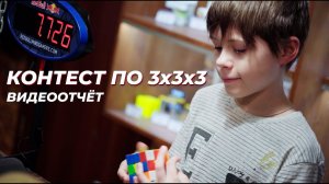 Скоростная сборка кубика Рубика в шоуруме CCCSTORE.RU