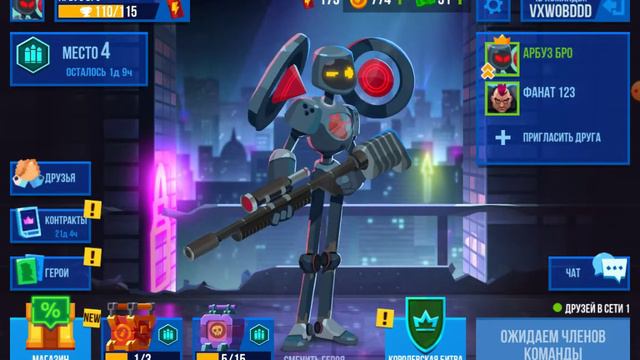 2# часть как я играю с другом в игру Bullet Echo смотреть онлайн