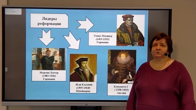 Что изучает новая история.mp4 смотреть онлайн