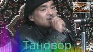 Олим Бобоев Тановор ( Бе ту танҳои кашидам)