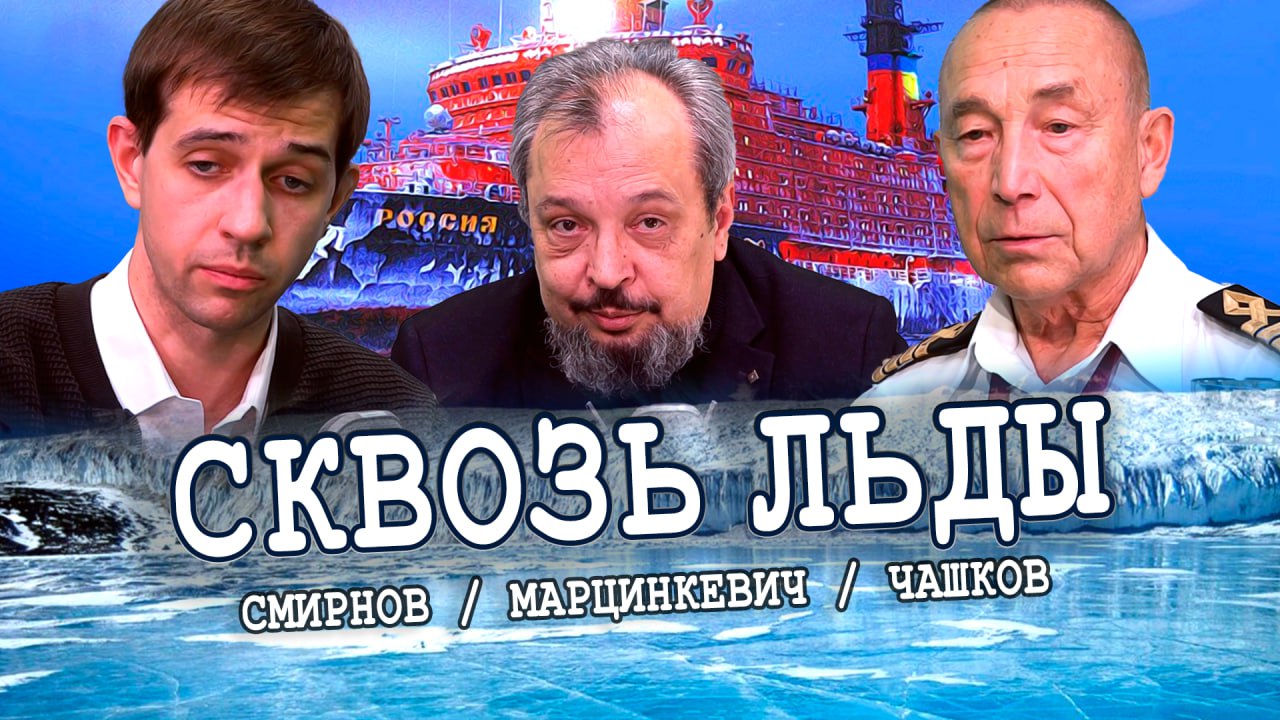 Новые идеи для судостроения, или Изобретатели творят Будущее