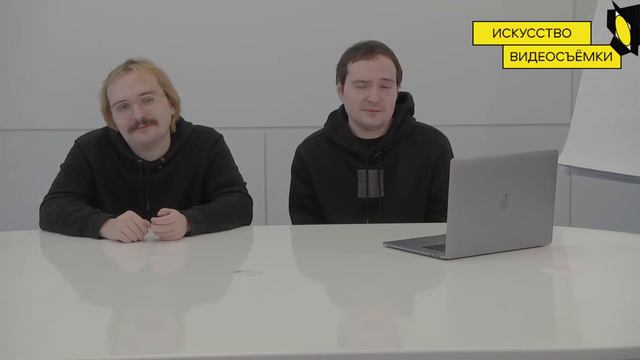 Страна открытий. «Правила видеосъемки: техника и практика»