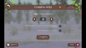 как получить много бесплатных кристаллов в вилдкрафт