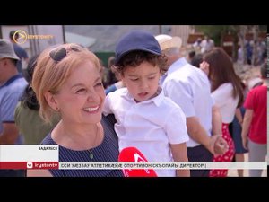 Задалескы Нанайы бæрæгбон сбæрæг кодтой Дыгургомы