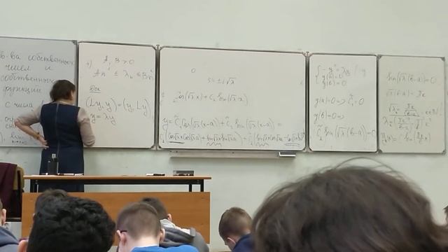 ММФ. Фролова Е.В. Лекция 2. §2 Свойства оператора Штурма-Лиувилля. §3,4 Задача Штурма-Лиувилля. смотреть онлайн