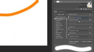 Photoshop за 2 минуты: использование графического планшета