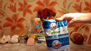 ?АШАН?МОИ ПОКУПКИ