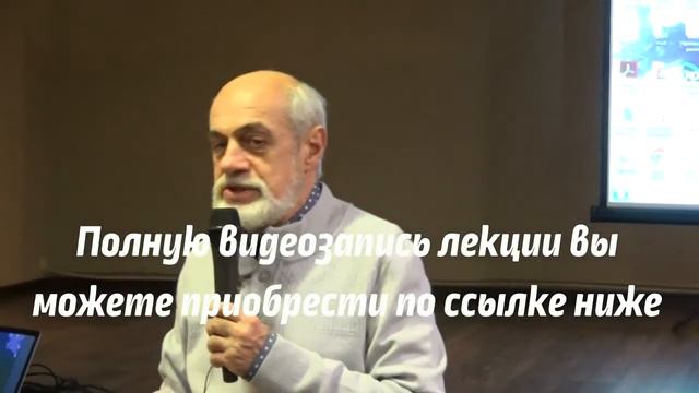 Лекция 2. Фазы человеческой жизни. Михаил Левин
