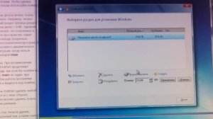 Как переразбить и отформатировать жесткий диск при установке Windows 7