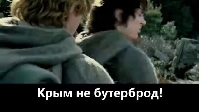 Крым не бутерброд смотреть онлайн