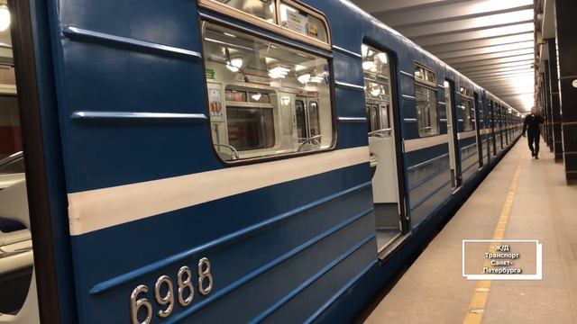 Метро-Поезд Ема-502 смотреть онлайн