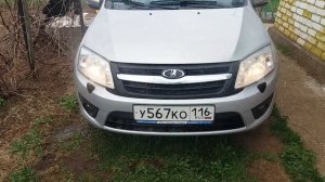 Омыватель фар на гранте