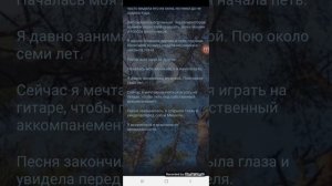 История взахлёб 《любовь вампира》 часть6