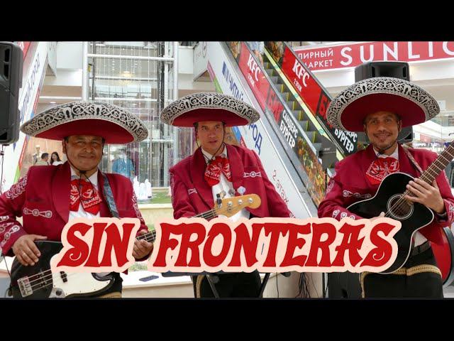 Группа SIN FRONTERAS в ТРЦ РИО в Твери #sinfronteras смотреть онлайн