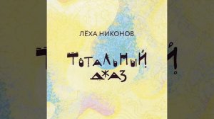 Подстрочники, объяснения