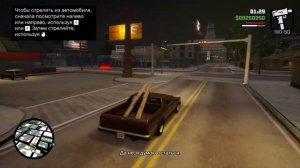 ГТА САН АНДРЕАС ПРОХОЖДЕНИЕ НА ЛАЙТЕ ЧАСТЬ 1