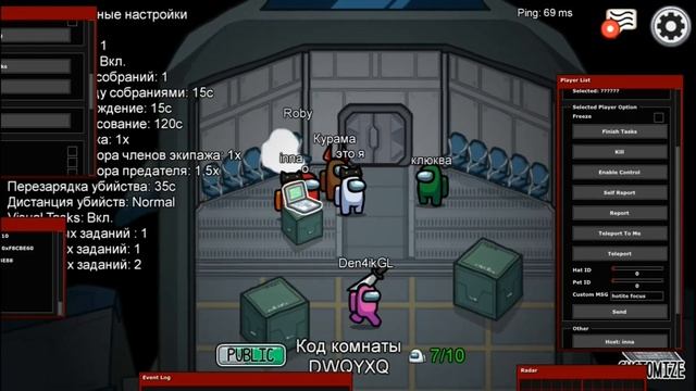 Космос! | Взломано в Among Us (сборник). смотреть онлайн