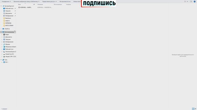 Как Добавить Свою Музыку На Музыкальный Проигрыватель В People Playground?