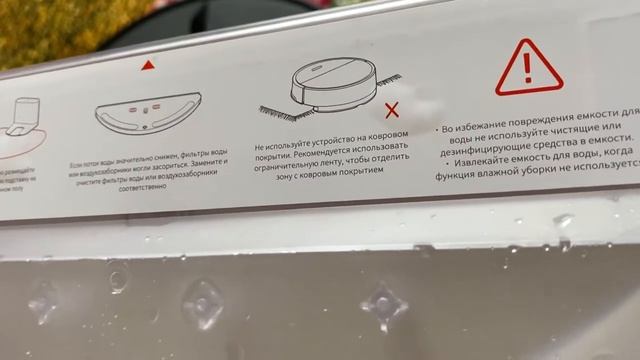Какой робот-пылесос одновременно пылесосит и моет смотреть онлайн