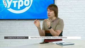 Покупка б/у смартфона: плюсы и минусы