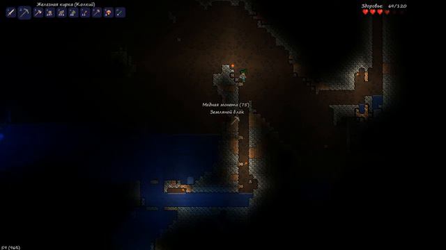 Terraria 1.1.2 по сети часть-3 путь в некуда! смотреть онлайн