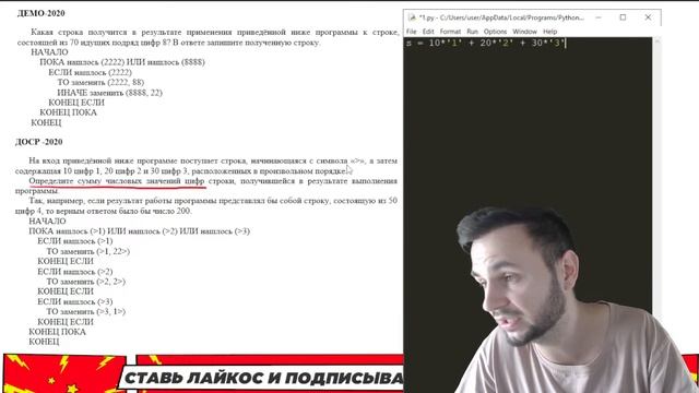 Задание №12 самый легкий способ решения | Информатика ЕГЭ — Артем Имаев смотреть онлайн