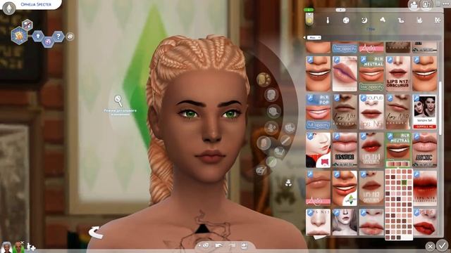 Некрономикон - самая страшная семья из Sims 2 | Townie makeover