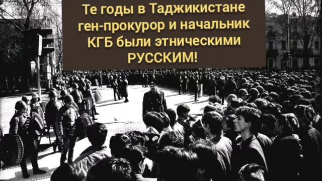 Резня русских в 90. Геноцид русских в Таджикистане в 90-е. Геноцид русских в Таджикистане.