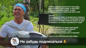 ИДЕАЛЬНЫЙ ПРАЗДНИК ЭТО: МОРДВИН + БАЯН! Александр Бардин - На ромашках не гадай