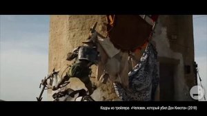 Из чего сделаны фильмы Терри Гиллиама?
