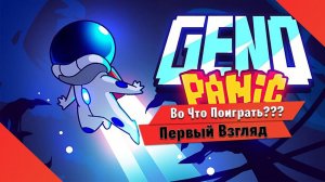 Во Что Поиграть??? Genopanic Первый Взгляд - Космическая Метроидвания