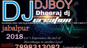 TUMHRE BHAROSE REWA MAI. DJ SKS & DJBOY DHEERAJ PATEL JBP