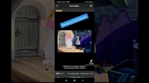 золушка переозвучка