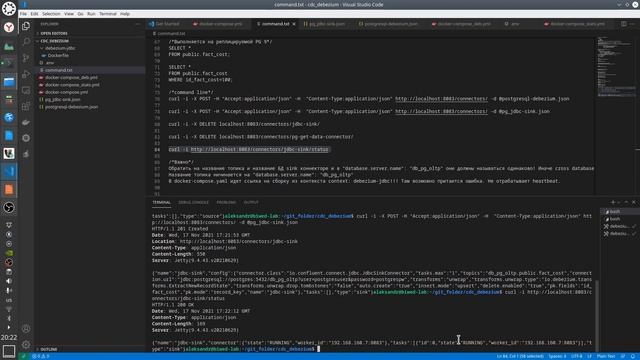 Обзор работы Debezium с PG в режиме логической репликации