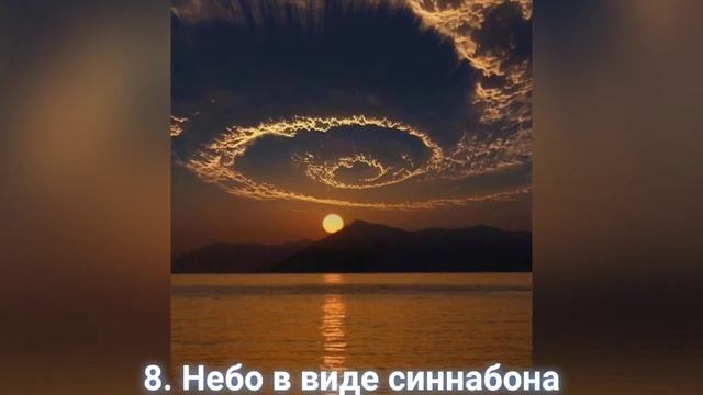 Самые невероятные фото | Без фотошопа! | Часть #1 смотреть онлайн