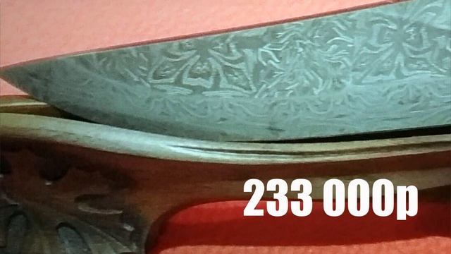 ТОП10 самых дорогих ножей выставки Клинок-2018 осень смотреть онлайн