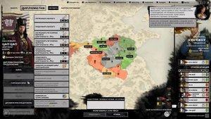 Total War: Three Kingdoms – Богатыри Поднебесной (Обзор/Review)