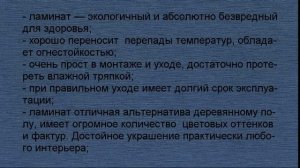 ? Пол на кухне - какой лучше сделать? Обзор напольных покрытий #Кухня