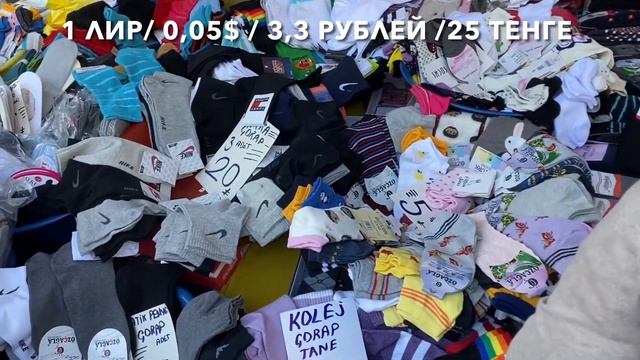 ДЕШЕВЫЙ БАЗАР Стамбул в районе Фатих "Чаршамба пазары" Вещевой-продуктовый рынок проходит по Средам