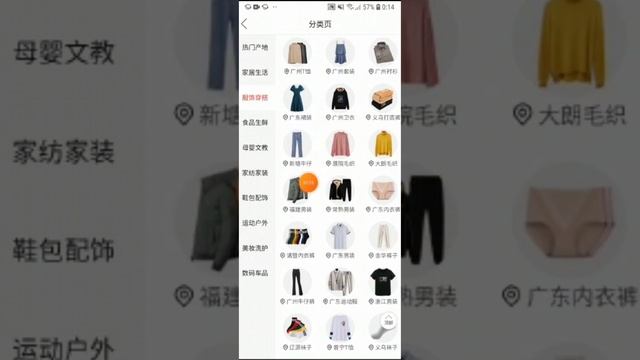 Пиндуодуо сайты бойынша Тегін сабақ, лайфхак!!!#pinduoduo#тегінсабақ#қытайменбизнес смотреть онлайн