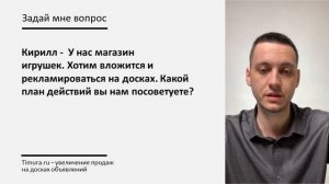 магазин игрушек на авито. как продвигать товары для детей